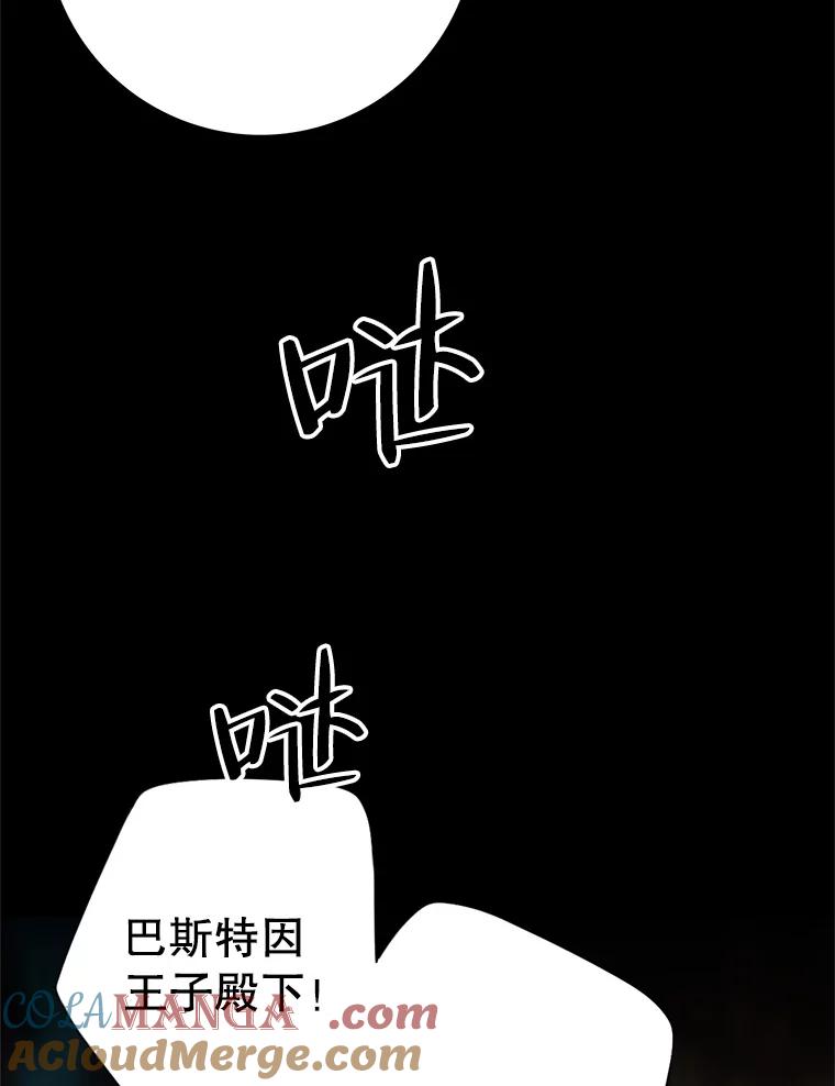 《第8位契约新娘》33.暗中保护 第40页