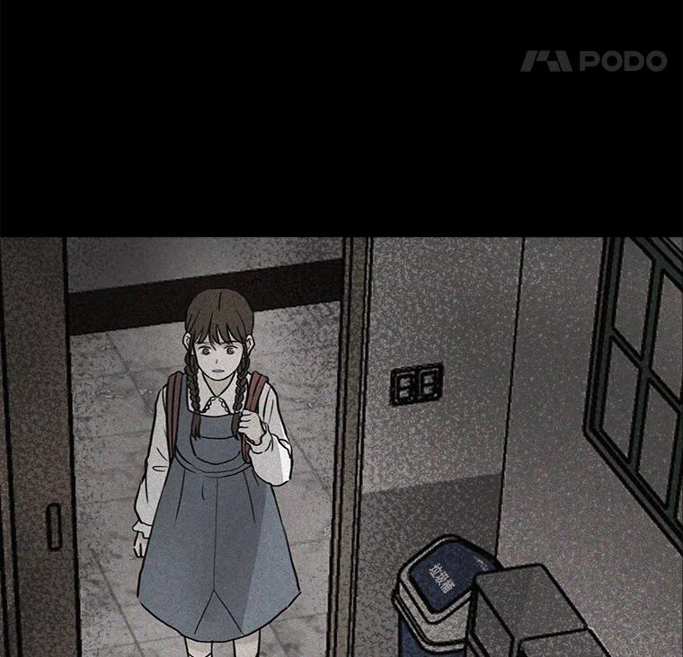 《消失的新郎》34.8岁的人生 第81页
