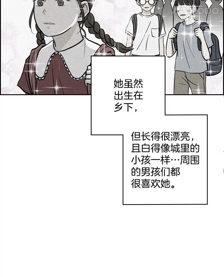《消失的新郎》34.8岁的人生 第11页