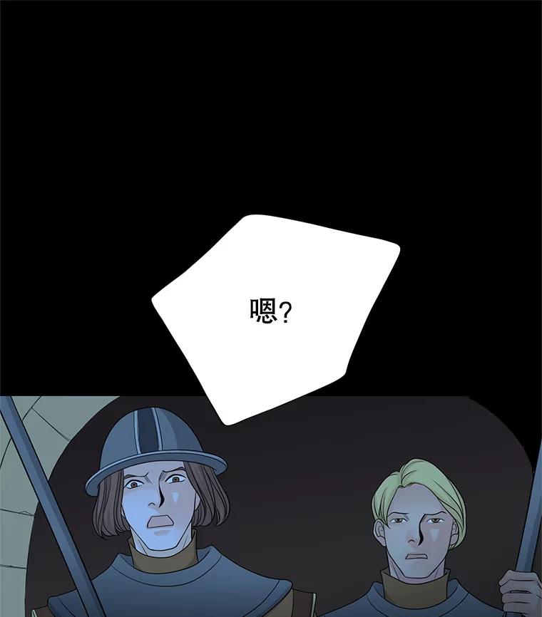 《第8位契约新娘》33.暗中保护 第95页