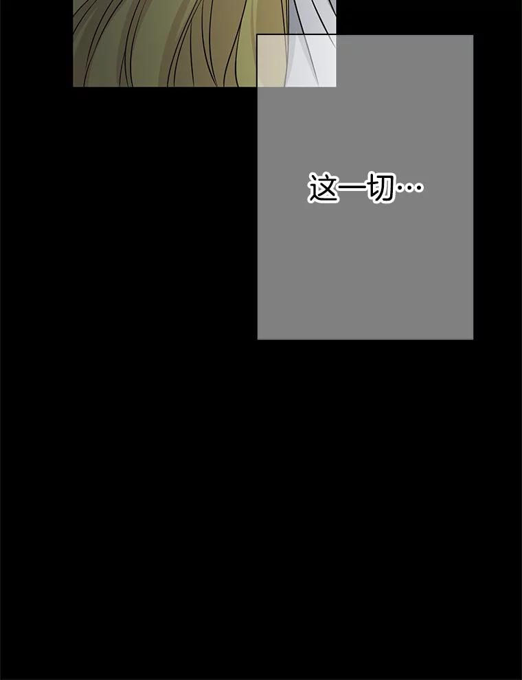 《第8位契约新娘》33.暗中保护 第50页