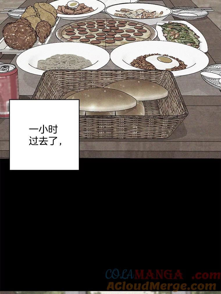 《消失的新郎》35.坏掉的门 第61页