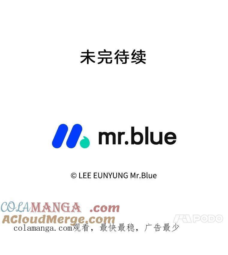 《第8位契约新娘》34.作出选择 第91页