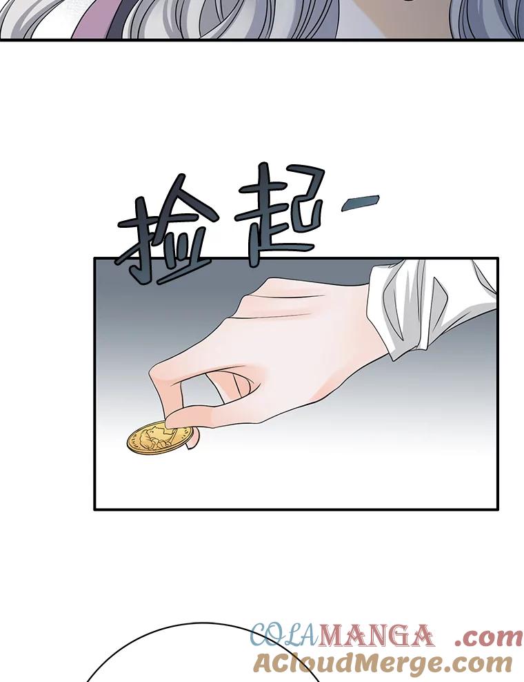 《第8位契约新娘》34.作出选择 第76页