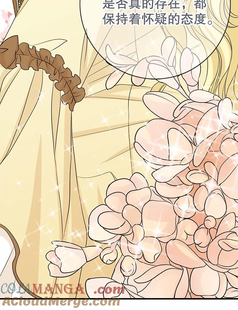 《第8位契约新娘》34.作出选择 第34页