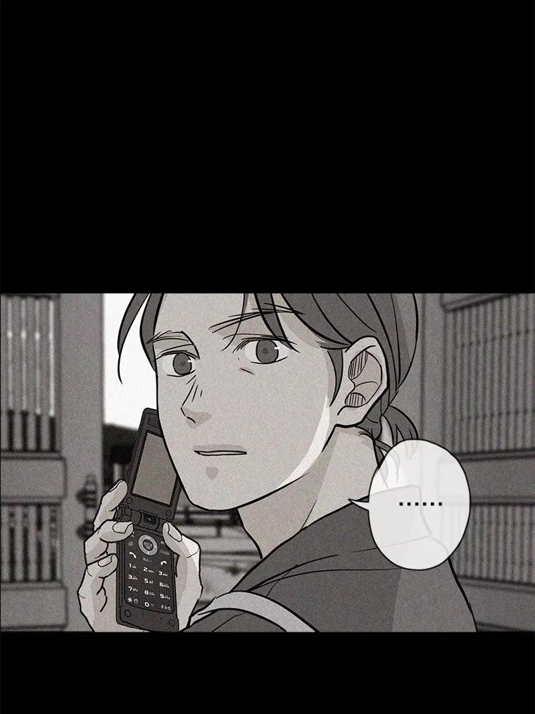 《消失的新郎》35.坏掉的门 第102页