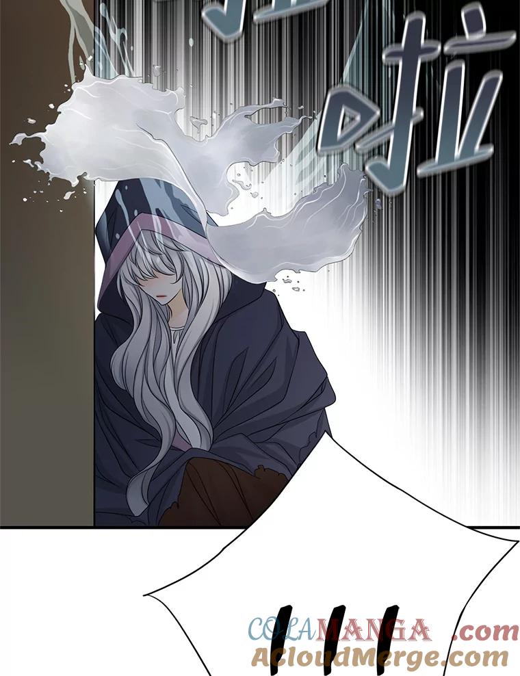 《第8位契约新娘》34.作出选择 第16页