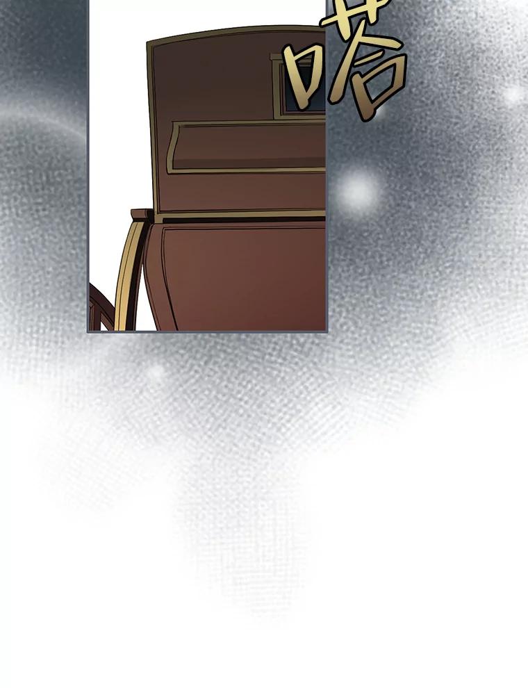 《第8位契约新娘》34.作出选择 第90页