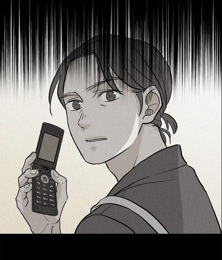 《消失的新郎》35.坏掉的门 第100页