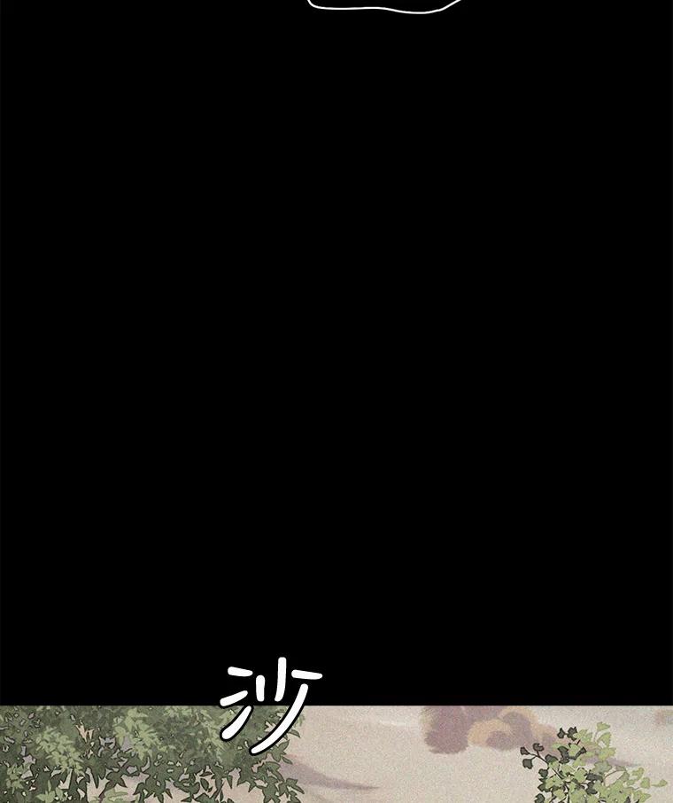 《消失的新郎》35.坏掉的门 第76页