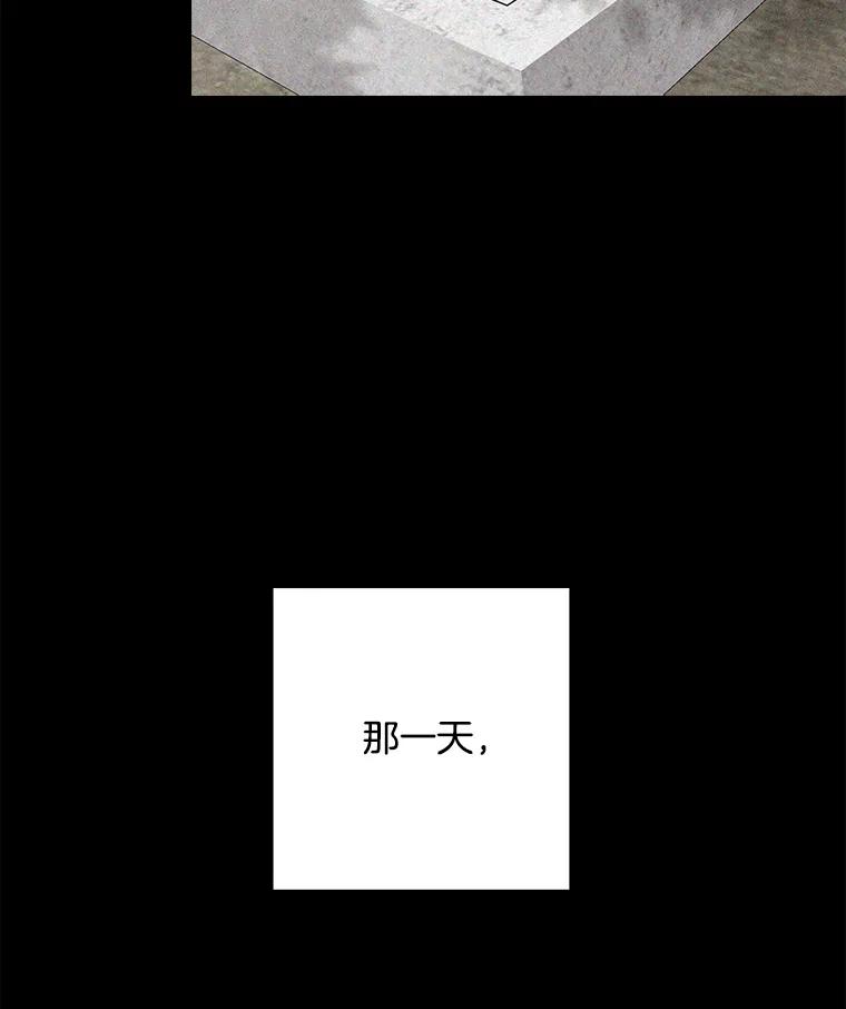 《消失的新郎》35.坏掉的门 第78页