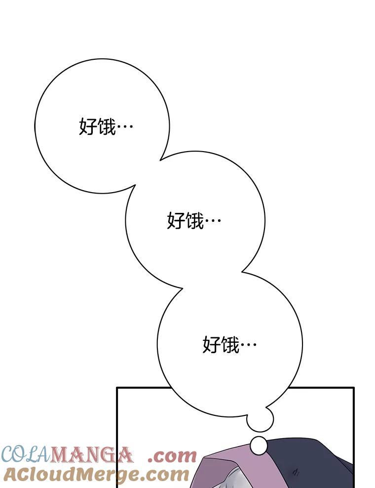 《第8位契约新娘》34.作出选择 第55页