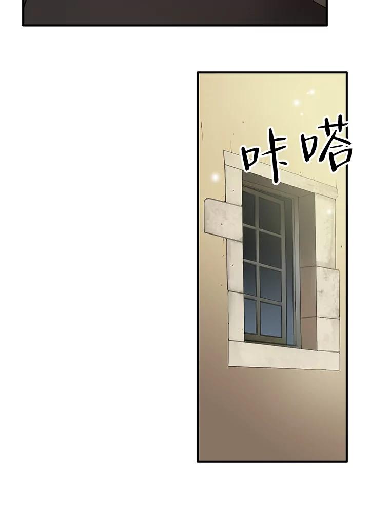 《第8位契约新娘》34.作出选择 第14页