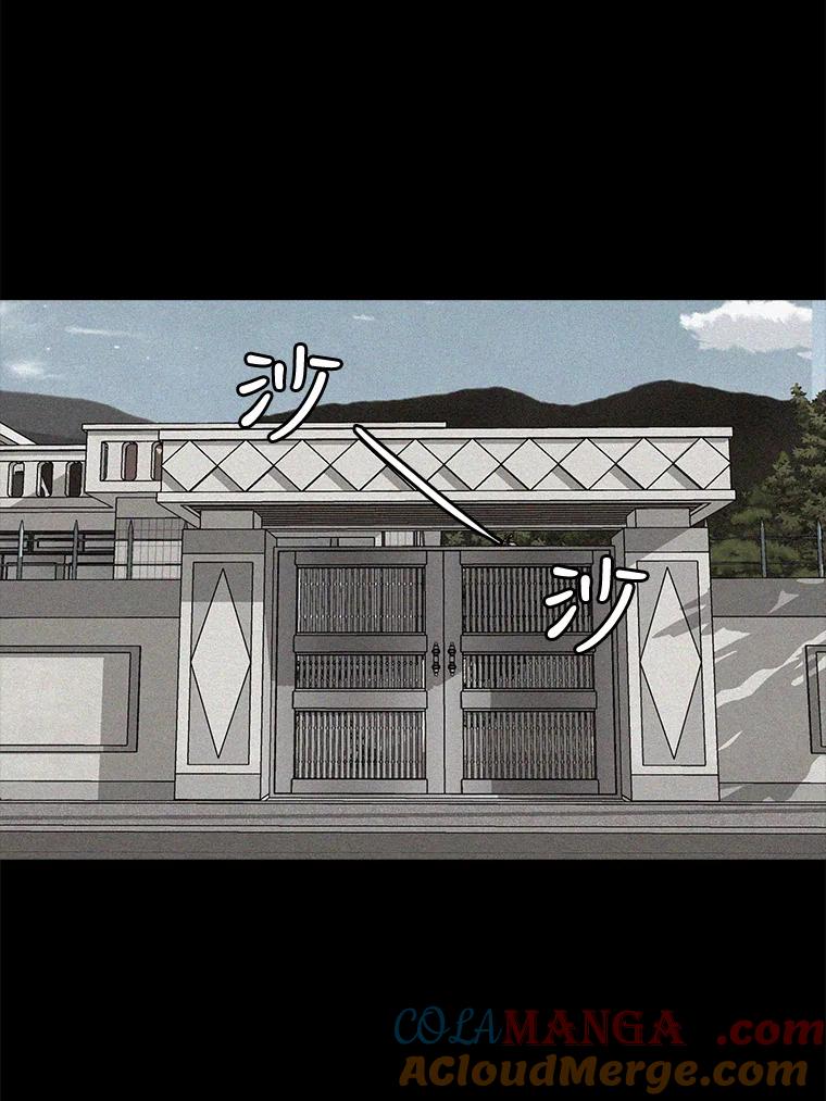 《消失的新郎》35.坏掉的门 第25页