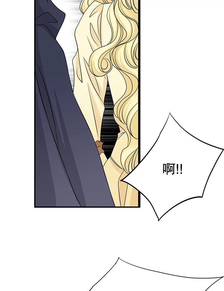 《第8位契约新娘》34.作出选择 第57页