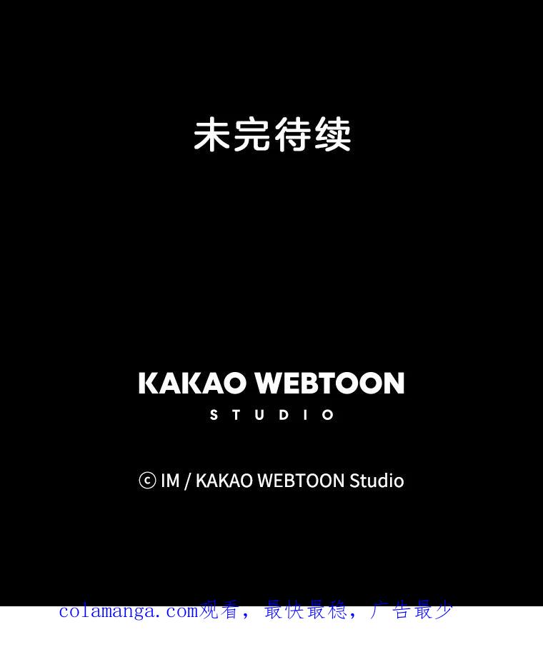 《消失的新郎》35.坏掉的门 第112页