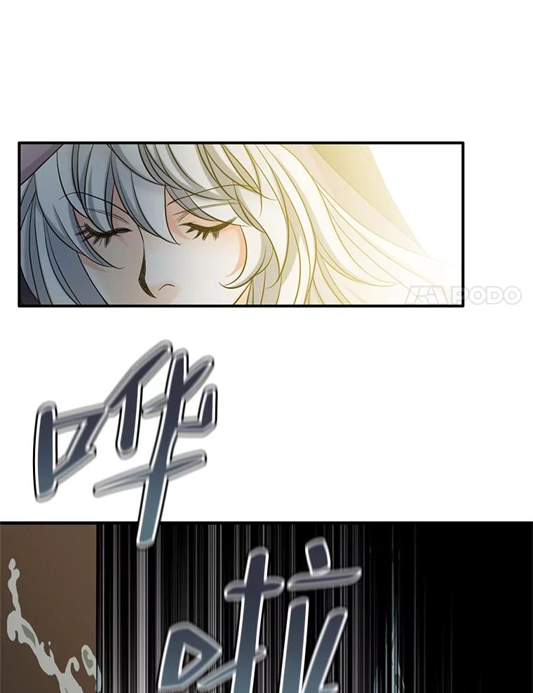 《第8位契约新娘》34.作出选择 第15页