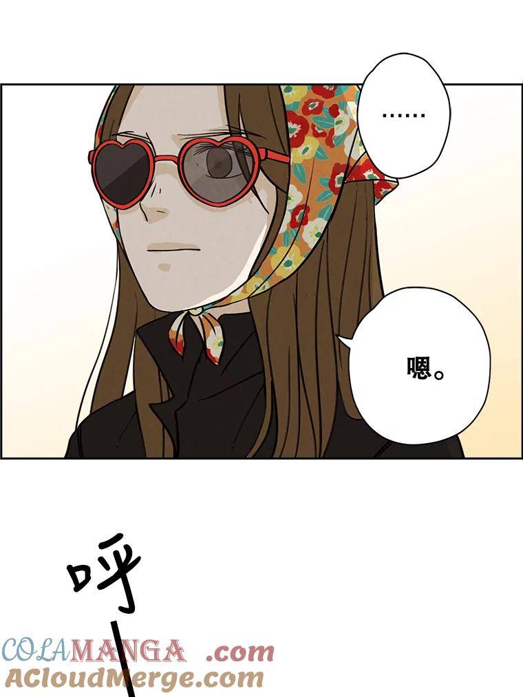 《消失的新郎》36.纠缠的心 第91页