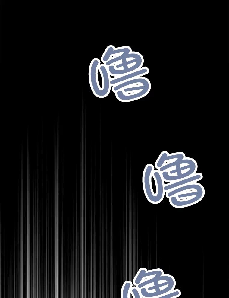 《第8位契约新娘》35.回到卢西亚府 第48页