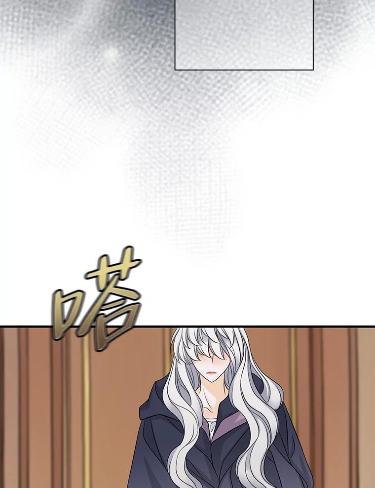 《第8位契约新娘》35.回到卢西亚府 第32页