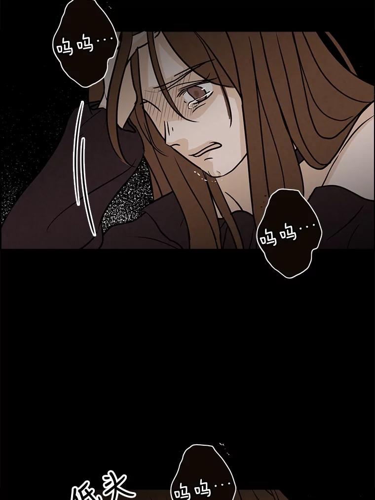 《消失的新郎》36.纠缠的心 第39页
