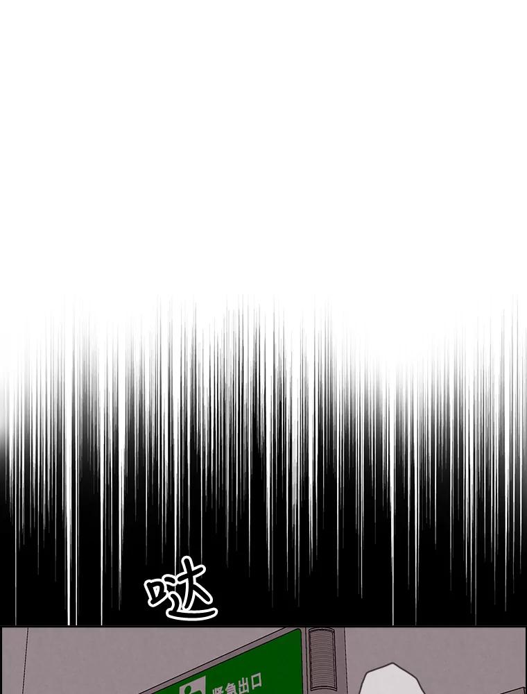 《消失的新郎》36.纠缠的心 第32页