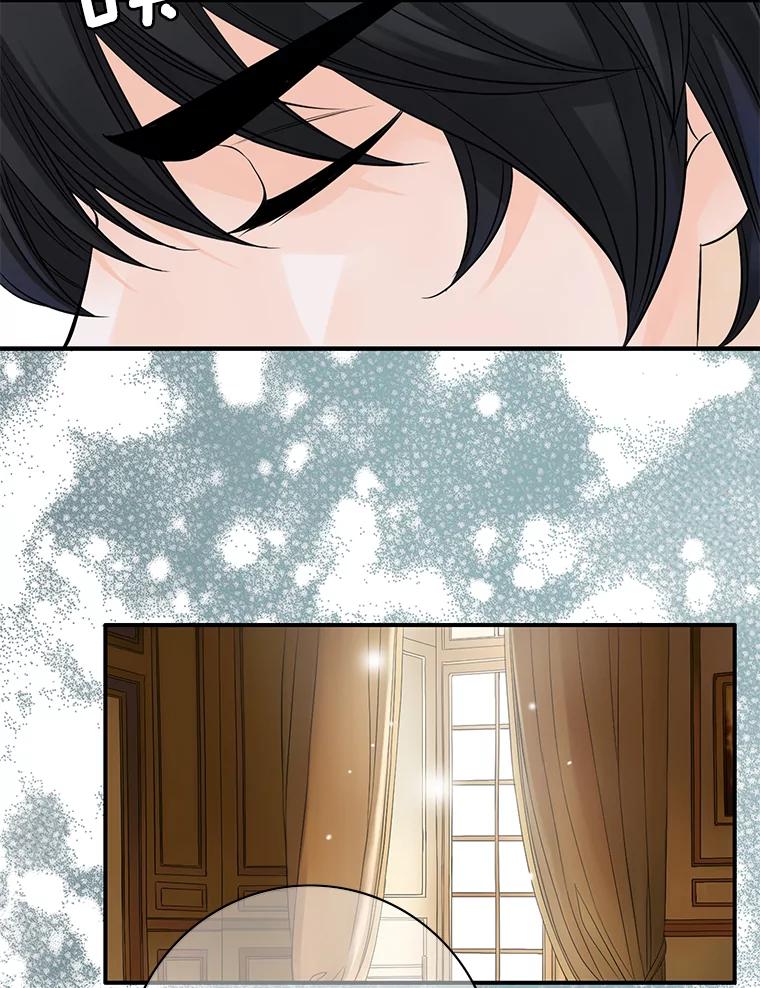 《第8位契约新娘》35.回到卢西亚府 第56页