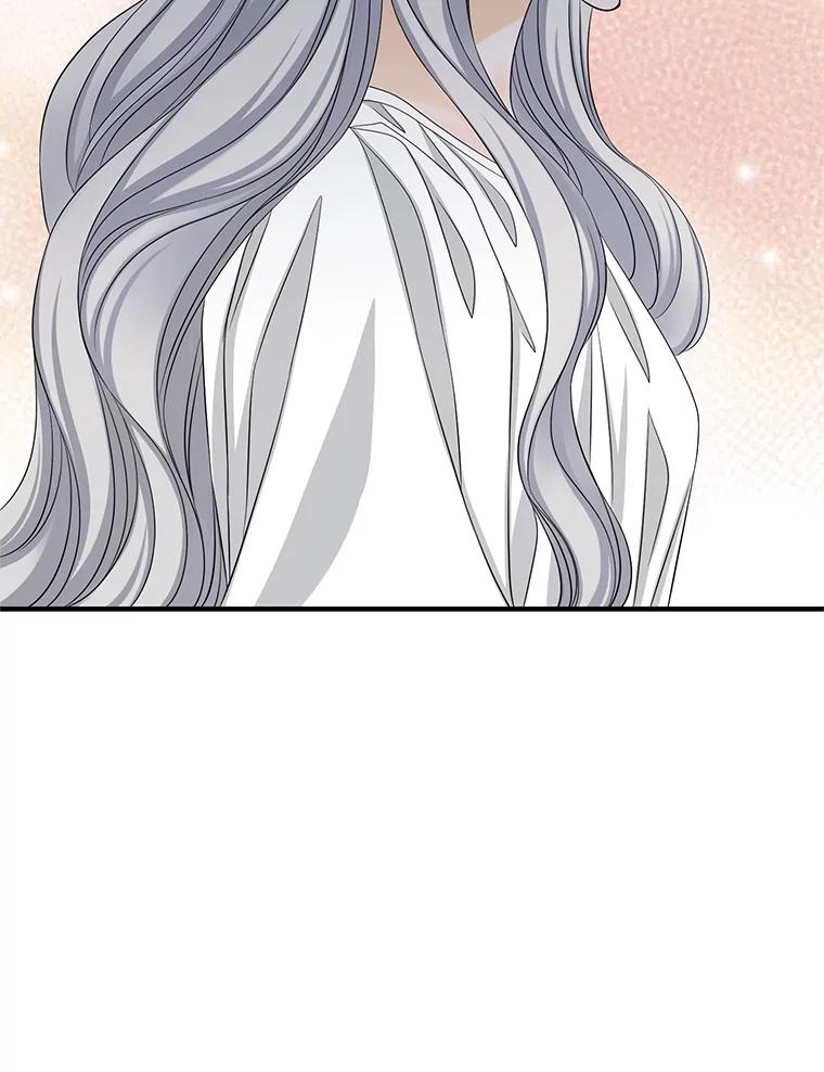 《第8位契约新娘》35.回到卢西亚府 第75页