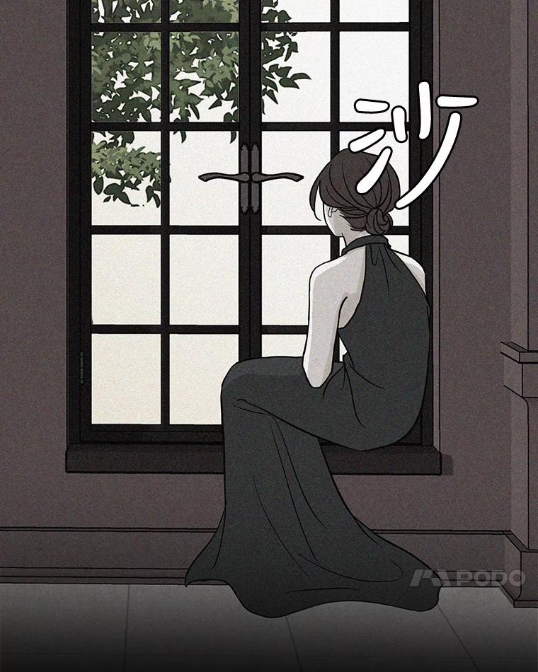 《消失的新郎》36.纠缠的心 第50页