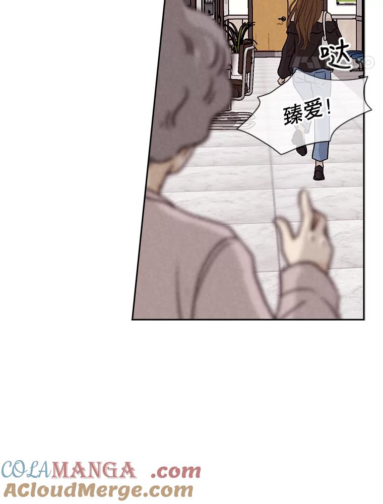 《消失的新郎》36.纠缠的心 第31页
