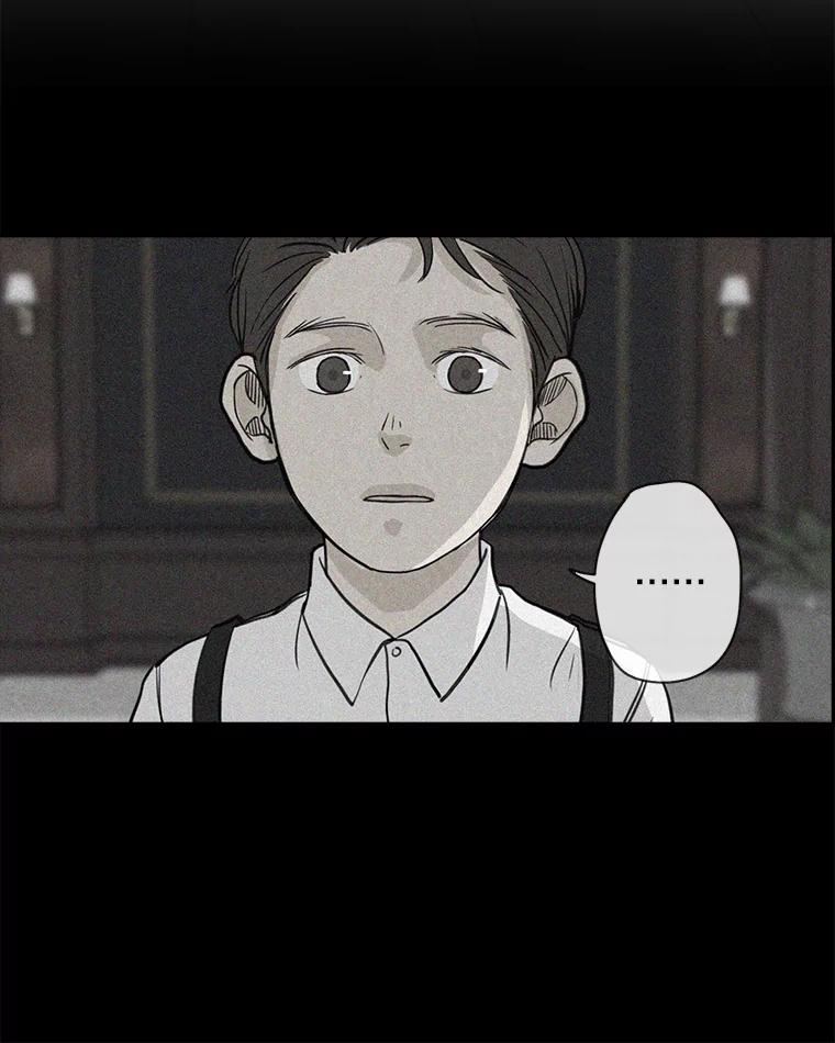 《消失的新郎》36.纠缠的心 第51页