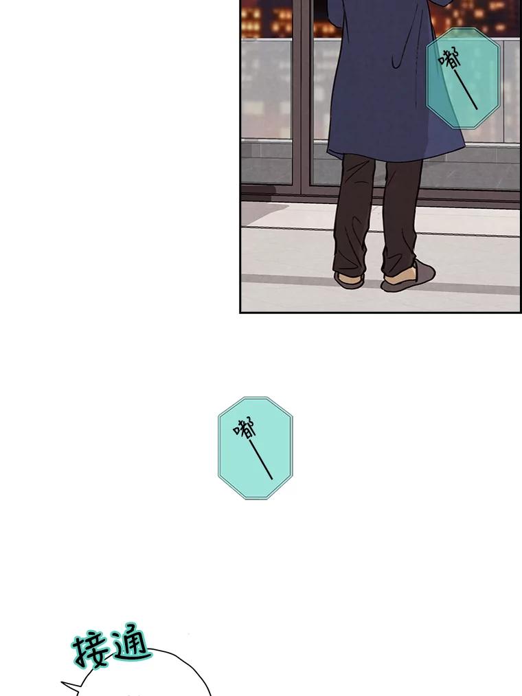 《消失的新郎》36.纠缠的心 第63页