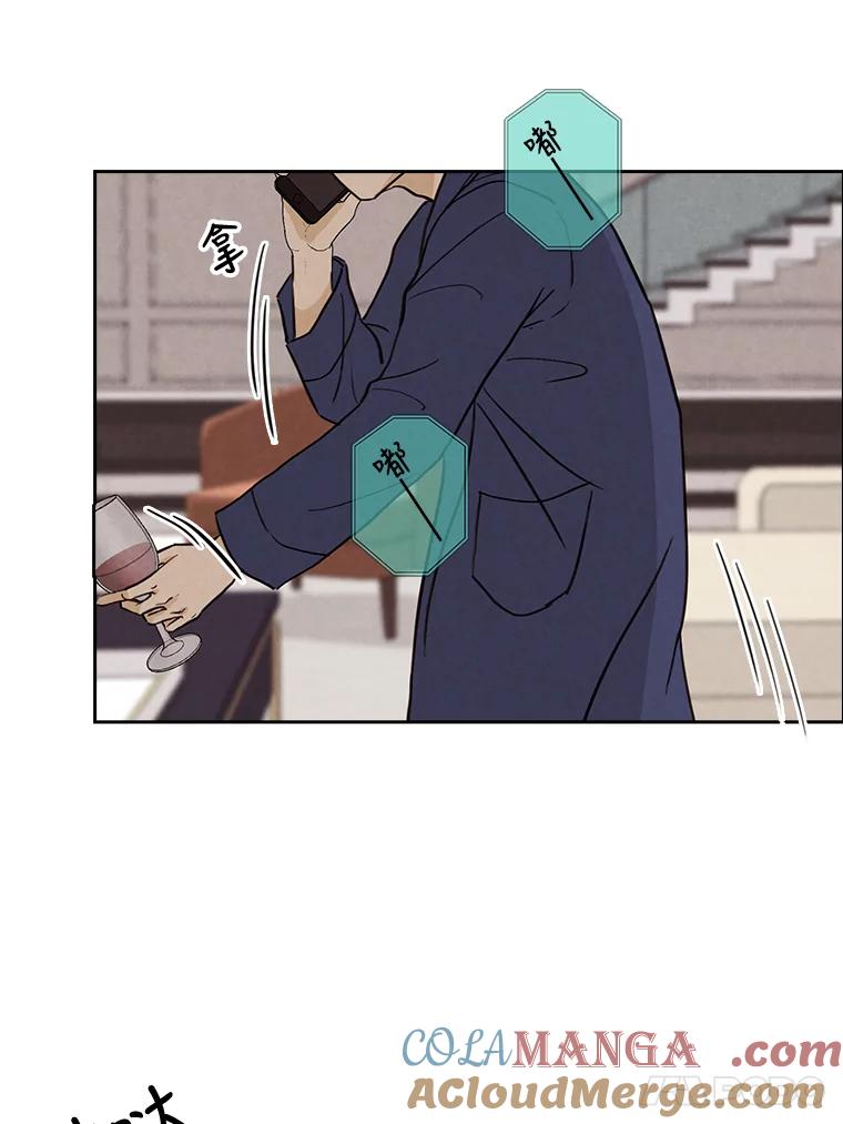《消失的新郎》36.纠缠的心 第61页