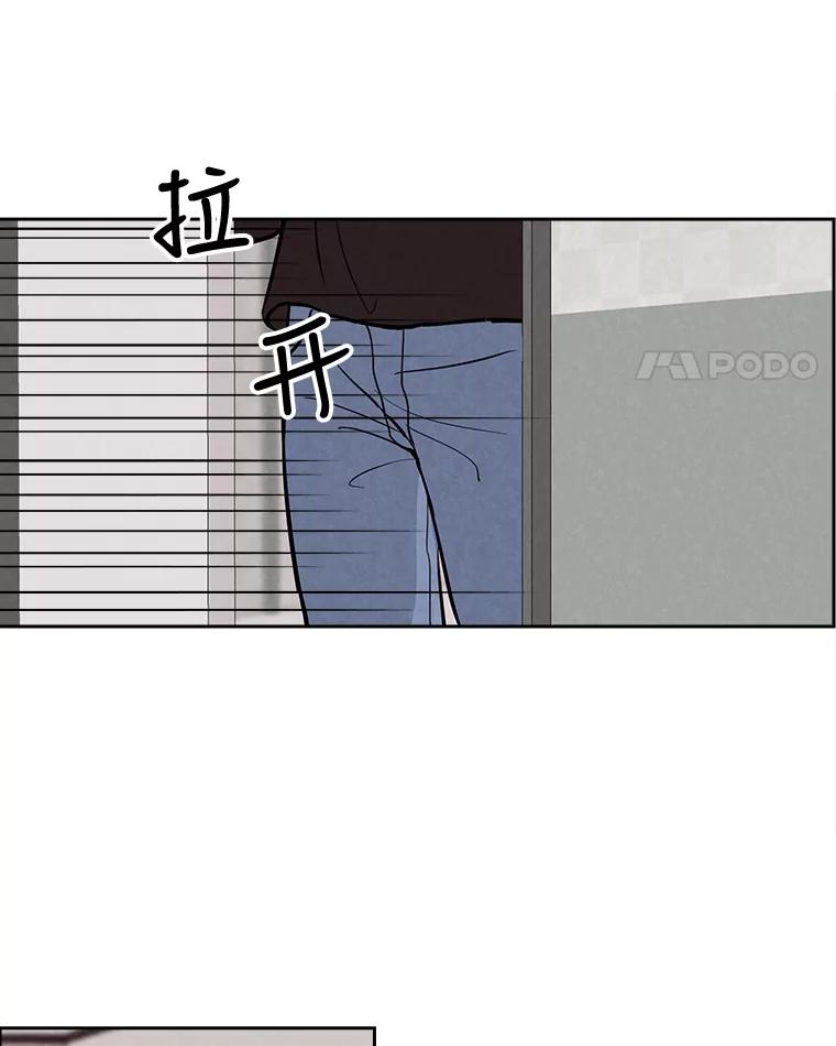 《消失的新郎》36.纠缠的心 第24页