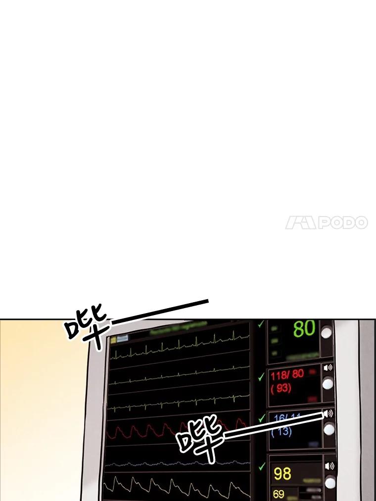 《消失的新郎》36.纠缠的心 第11页
