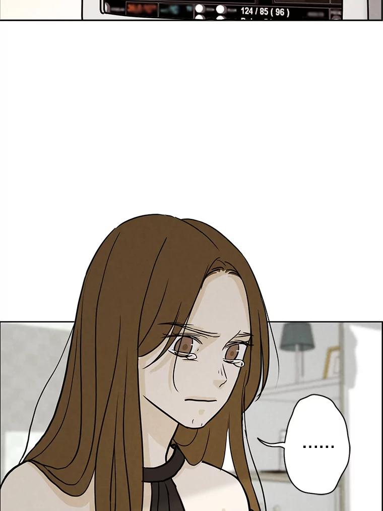 《消失的新郎》36.纠缠的心 第12页
