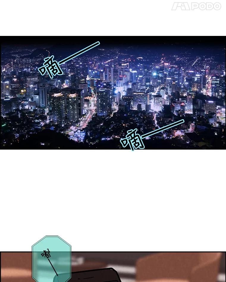 《消失的新郎》36.纠缠的心 第44页