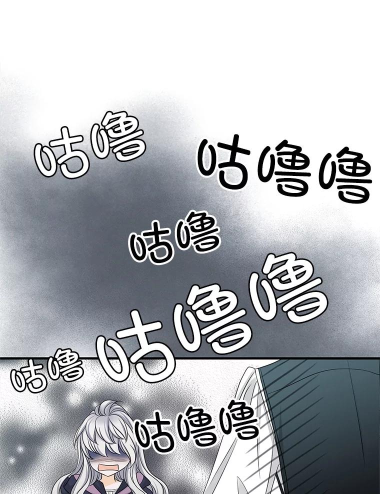 《第8位契约新娘》35.回到卢西亚府 第50页
