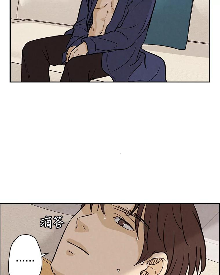 《消失的新郎》36.纠缠的心 第48页