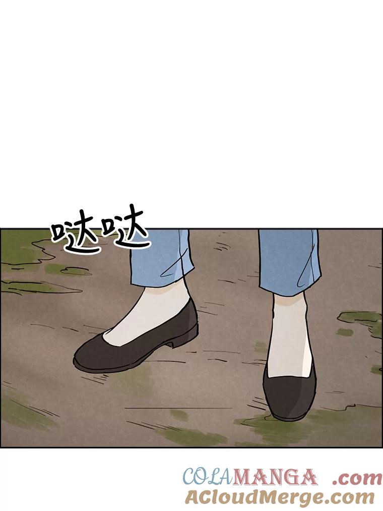 《消失的新郎》36.纠缠的心 第88页