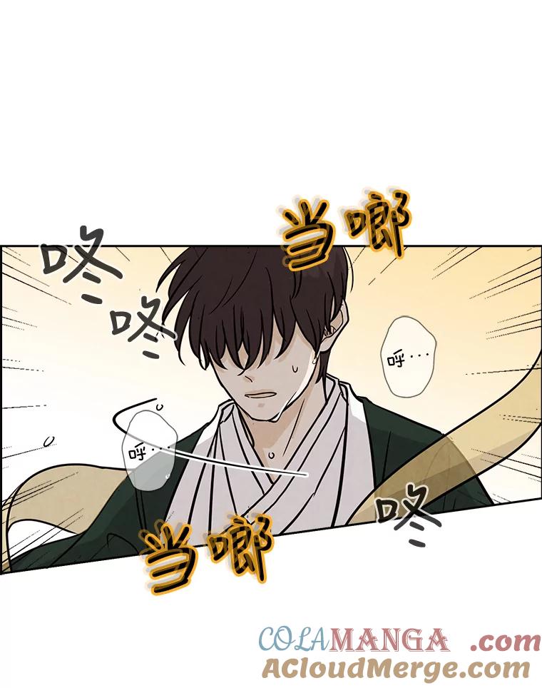 《消失的新郎》37.超度亡灵 第76页