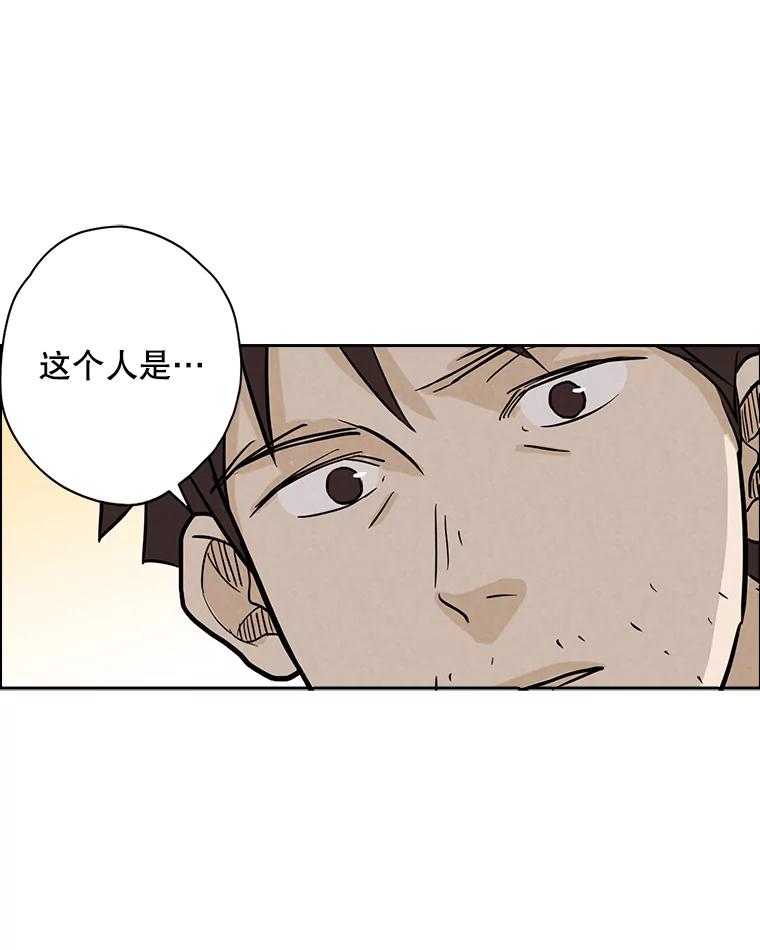 《消失的新郎》37.超度亡灵 第63页
