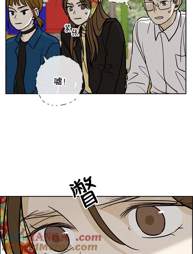 《消失的新郎》37.超度亡灵 第19页