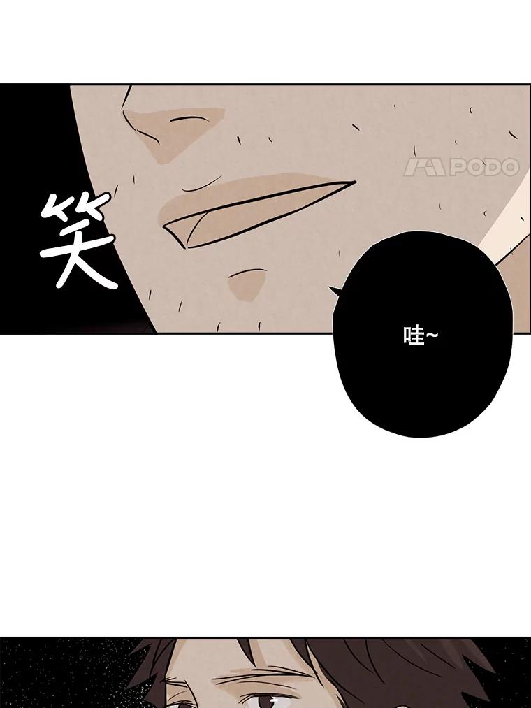 《消失的新郎》37.超度亡灵 第68页