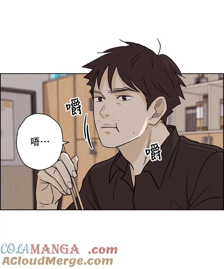 《消失的新郎》37.超度亡灵 第55页