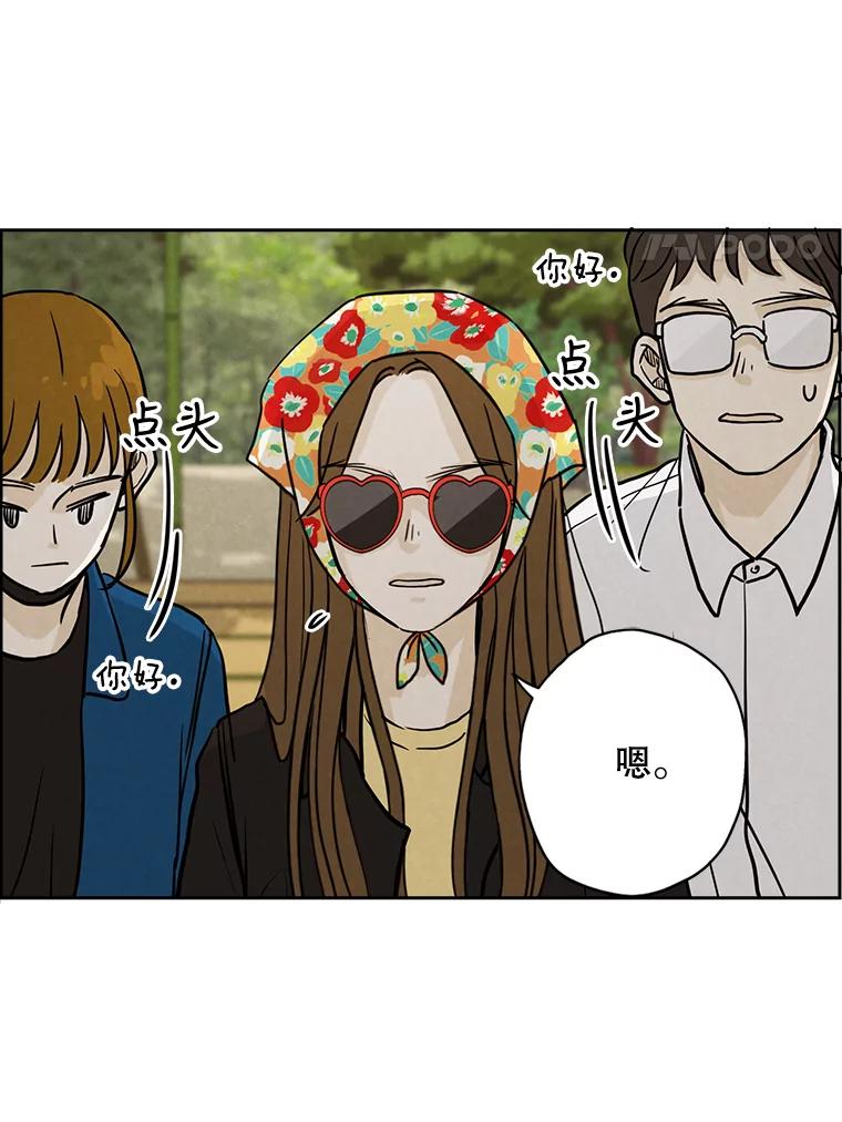 《消失的新郎》37.超度亡灵 第11页