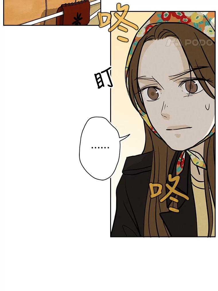 《消失的新郎》37.超度亡灵 第24页