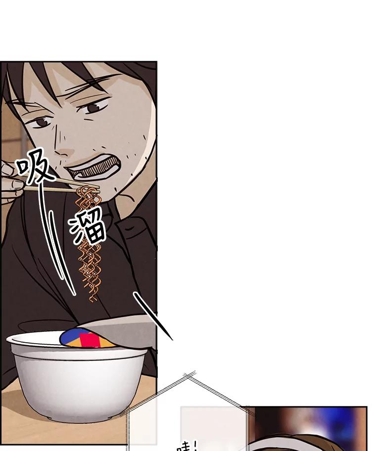 《消失的新郎》37.超度亡灵 第53页