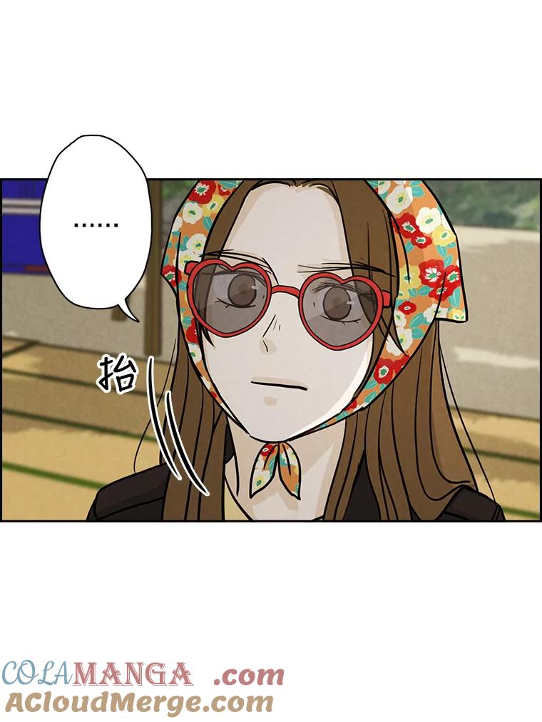 《消失的新郎》37.超度亡灵 第13页