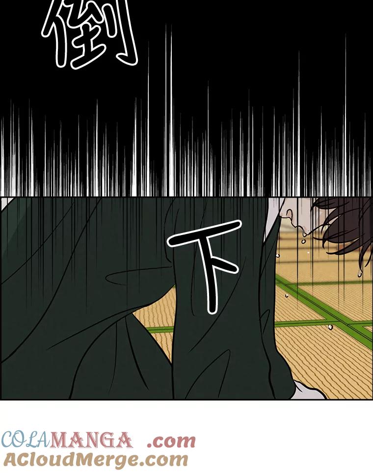 《消失的新郎》37.超度亡灵 第79页